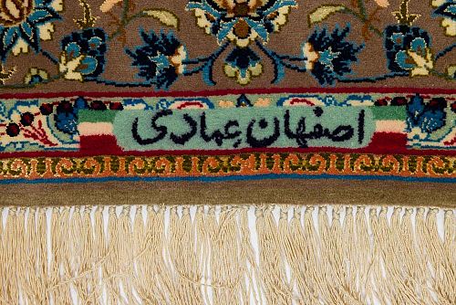 ΧΕΙΡ. ΧΑΛΙ ESFAHAN ΠΕΡΣΙΚΟ ΜΑΛΛΙ/ΜΕΤΑΞΙ 2,18X1,45 ΜΕ ΥΠΟΓΡΑΦΗ EMADI